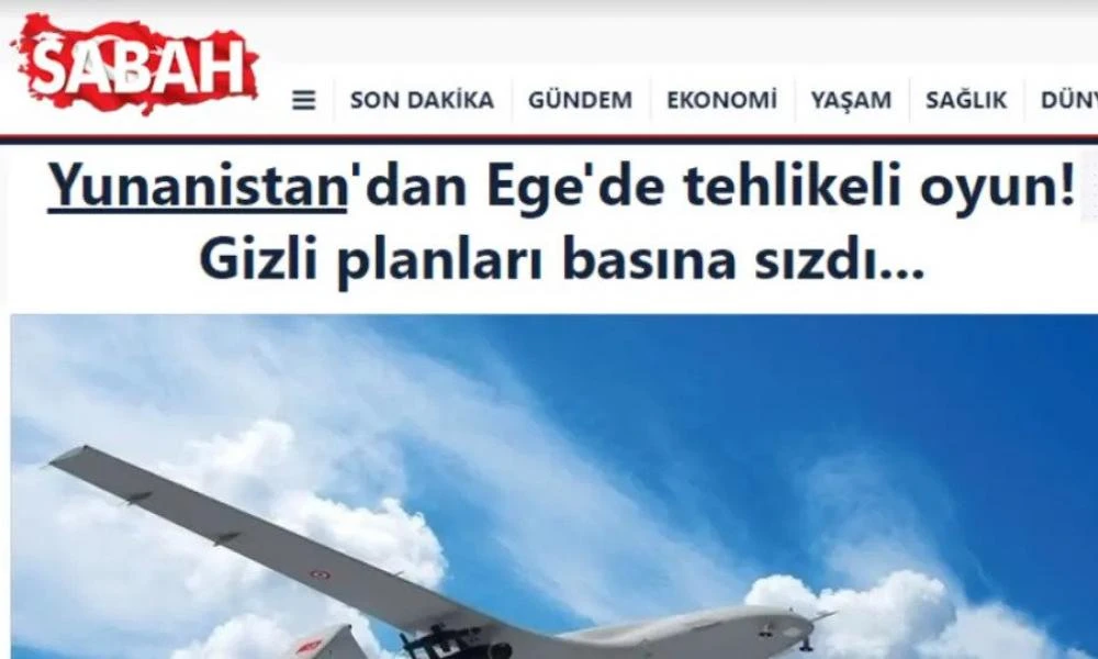 Τουρκική εφημερίδα Sabah: «Επικίνδυνα παιχνίδια στο Αιγαίο από την Ελλάδα»